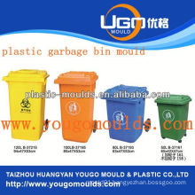 2013 dustbin moulds manufacturer and plastic Garbage bin mould trach can mould